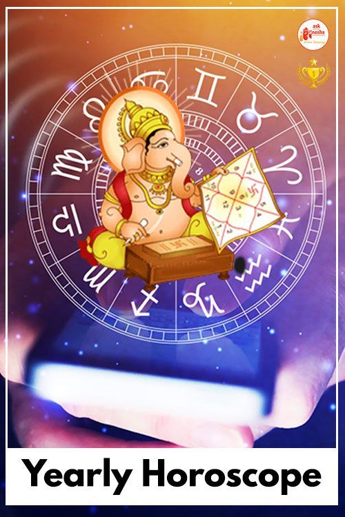 कुंडली और ज्योतिष Services